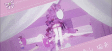 a picture of a girl in a pink dress with chinese writing on it