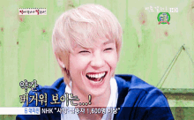 Lee Joon Blonde GIF - Lee Joon Blonde Laugh GIFs