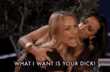 Want Dick GIF - Want Dick GIFs