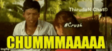 a man and a woman are sitting next to each other with the words crush chummmaaa written on the screen .