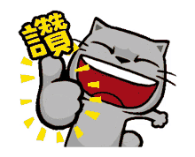 good up