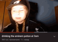 Eminem Meme GIF - Eminem Meme Funny GIFs