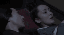 Bed Casal GIF - Bed Casal Couple GIFs