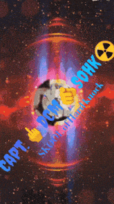 a picture of a black hole with the words capt dcm sdhk written below it
