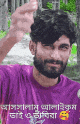 a man with a beard is wearing a purple shirt with foreign writing
