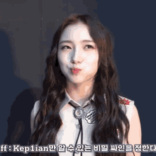 Seokepler Youngeun GIF - Seokepler Youngeun Youngeun Girl Scout GIFs