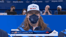 matt hamilton curling curling sport olympics olympics2022