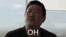 Oh Wong GIF - Oh Wong She Hulk Attorney In Law GIFs