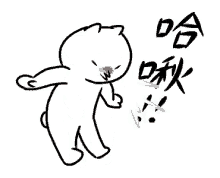 kawaii cat cute sneeze