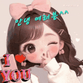 a girl with a pink bow on her head and the words i love you on the bottom