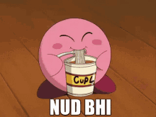 Nud Bhi GIF - Nud Bhi GIFs