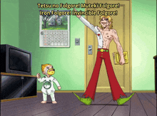 Zatch Bell Folgore GIF - Zatch Bell Folgore Anime - Discover & Share GIFs