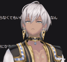 a man with white hair is wearing a choker around his neck