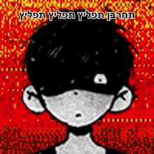 a black and white drawing of a boy with a mask on his face and a red background .