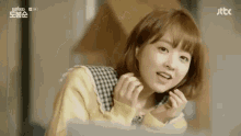Park Bo Young Park GIF