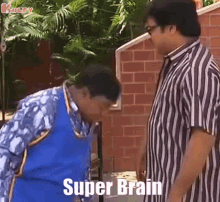 Super Brain Super GIF