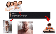 a picture of a family and a picture of a man with smoke coming out of his head