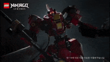 a lego ninjago legends video shows a robot with a sword