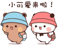 小熊与小熊猫 Sticker - 小熊与小熊猫 Stickers