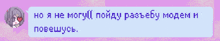 a pixelated image of a girl with a heart and the words ho i ne moryll