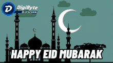 Eid Eid Mubarak GIF - Eid Eid Mubarak Eid Fitri GIFs