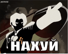 a poster with a man in a suit and tie and the word haxyui