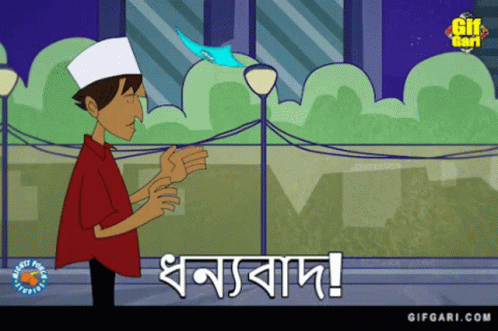 Deshi Superhero Gifgari GIF - Deshi Superhero Gifgari Bangla Superhero -  Discover & Share GIFs