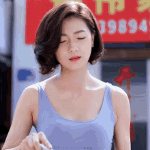 Regina Wan Wan Qian GIF - Regina Wan Wan Qian 万茜 GIFs