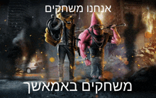 Hebrew עברית GIF - Hebrew עברית Spongebob Gangster GIFs