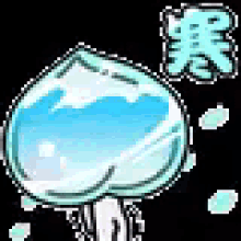 a cartoon drawing of a heart shaped object with a blue sky and clouds in the background .