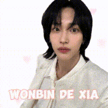 Wonbin De Xia GIF - Wonbin De Xia GIFs