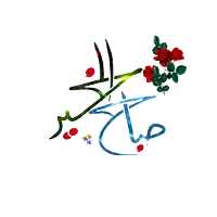 a colorful arabic calligraphy with roses in the background