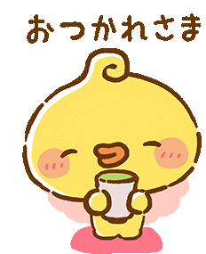 Piyomaru Chick Sticker - Piyomaru Chick Cute Stickers