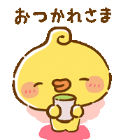 Piyomaru Chick Sticker