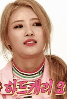 a close up of a woman 's face with a ponytail and a pink jacket .