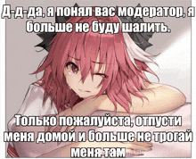 a picture of a girl with tears running down her face and a caption in russian