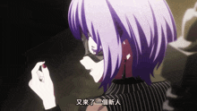 a girl with purple hair is wearing a black and white striped shirt and earrings