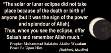 Eclipse Moon GIF - Eclipse Moon Allah GIFs