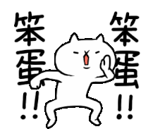Kawaii Cute Sticker - Kawaii Cute Cat Stickers