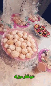 عيد سعيد مبارك كحك وبسكويت وطعام لذيد وعيدية GIF - Happy Eid Blessed Feast Cookies GIFs