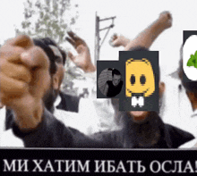 a group of people holding up their fists in front of a sign in russian