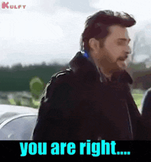 When You Realise That Your Arguement Was Wrong....Gif GIF