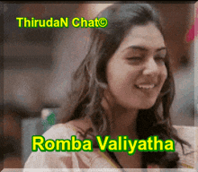a picture of a woman with the name romba valiyatha
