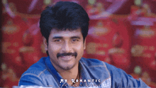 a man with a mustache wearing a blue jacket with the words mr romantic on it