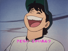 a cartoon of a man laughing with chinese writing on the bottom right