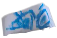 a piece of paper with a blue swirl on it that says ' dirty ' on it