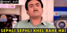 Selfie Sephli Khel Rahe Hai Jethalal Champaklal Gada GIF - Selfie Sephli Khel Rahe Hai Jethalal Champaklal Gada Tarak Mehta Ka Ooltah Chashmah GIFs