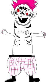 a drawing of a person with chinese writing on their chest