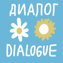 Dialogue GIF - Dialogue Dialog GIFs