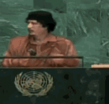 Gaddafi GIF